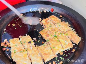 Steamed Bun with Three Fresh Fillings (Guangfutun Branch)
