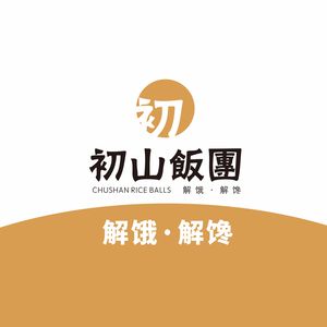 Chushan Rice Balls (Baigangcheng Branch)