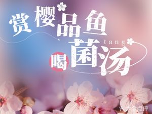 Jiulong Grand Hotel · Gold Standard Chu Cuisine (Xiongchu Branch)