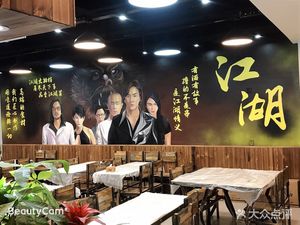 Old Hankou Riverbank Street Food (Nanhu Branch)