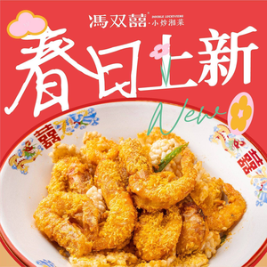 Feng Shuang Xi · Hunan Home-style Cooking (Yintai Creative City Branch)