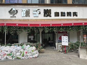 Zhang Bashe · Sichuan Hot Pot Three Treasures (Jiedaokou Master Store)