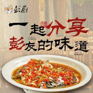 Peng's Kitchen (Bayi Branch)