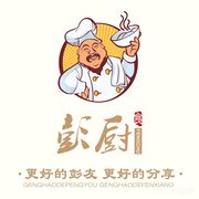 Peng's Kitchen (Yurongzhuang Branch)