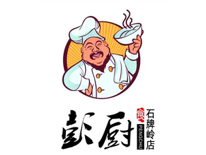 Peng's Kitchen (Shipinglei Branch)