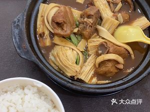 Waxiang Chicken Rice (Gedianba Sun City Store)