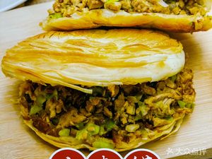 Tang Xiao Chu - Pork Belly Buns, Hand-held Pancakes, Millet Crepes