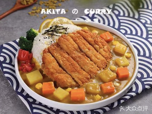 Akita Japanese Curry Rice (Fozu Ling Branch)