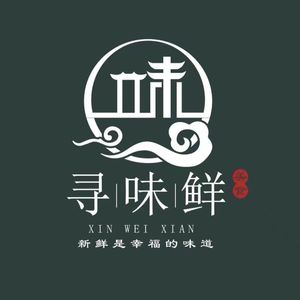 Xun Wei Xian Life Restaurant
