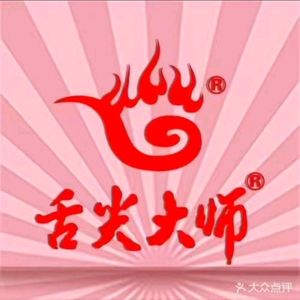 Taste Master Iron Plate Pot (Urban Construction College Branch)