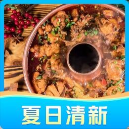 Guo Chang Hot Pot Chicken (Liangshan Tou Branch)