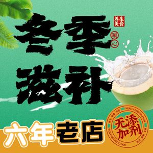 Chen Xiaoguan Coconut Chicken Hot Pot (Hubei University of Economics Branch)