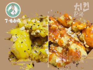 7 Bites Fried Chicken (Hubei University of Economics Branch)