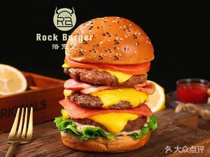 RockBurger Locke堡 (Grilled Beef Burger · Hujing Branch)
