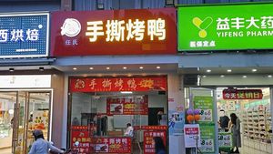 Ren's Hand-Torn Roast Duck (Fozuling D District Branch)