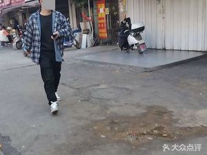 Wenzhou Barbecue (Fozuling Branch)