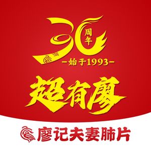 Liaoji Fuqi Feipian (Wanhao Shui'an Fenglin Branch)