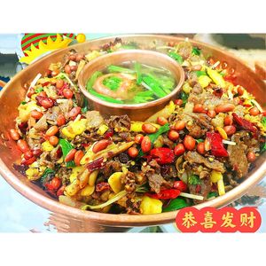 Guizhou Halal Yellow Beef Restaurant