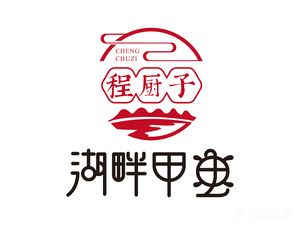 Cheng Chu Zi · Lakeside Softshell Turtle