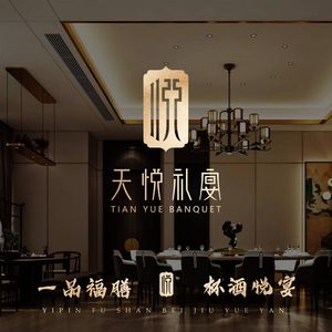 Tianyue Liyan · Elegant Hunan-Hubei Cuisine (Guanggu Branch)