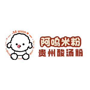 Awu Rice Noodles · Guizhou Sour Soup Noodles