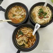 Doudoubu Potato Noodles