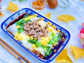 Guangdong Steamed Rice Rolls (Canglong Island Store)