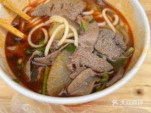 Mian Xiang Ji Sheng Tang Niu Za Mian (Zanglong Island Branch)