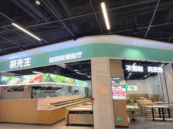 Tsai Sien Restaurant