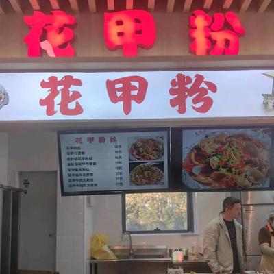 Longmen Clam (Youlin Tian Di Branch)