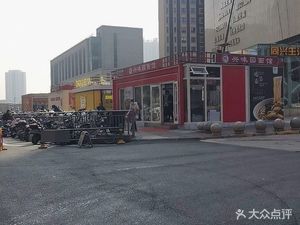 Xingwei Yuan Noodle Shop (Tongxing Shopping Plaza Store)
