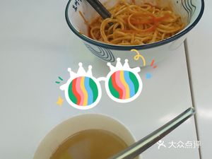 Lanzhou Beef Noodles