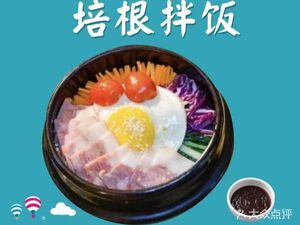 Stone Pot Rice Bowl (Hujing Branch)