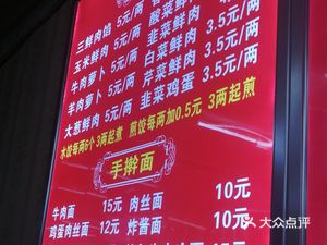 Harbin Dumpling House (Yulongwan Store)