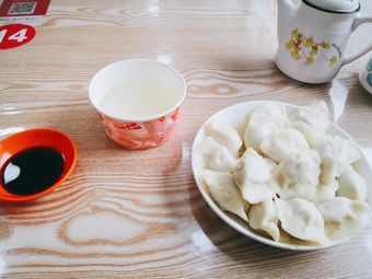 Northeast Dumpling House