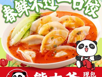 Uncle Xiong Freshly Wrapped Dumplings (Liangshantou Store)