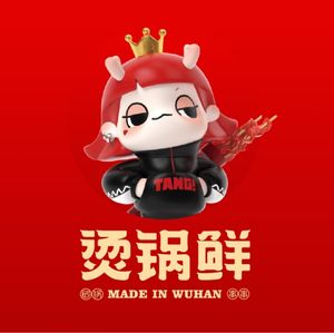 Tangguo Xian Sandpot Hotpot (Beihu West Road Store)