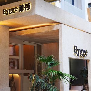 Hygge Mint Garden Restaurant
