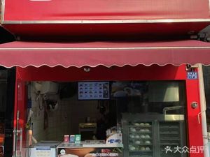 Simi Baozi (Qishuilou Metro Store)