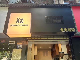 BUNNY COFFEE (Bunny Coffee Shop)