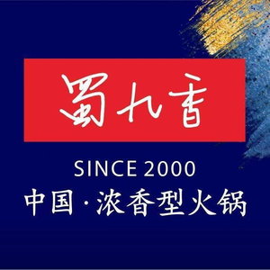 Shu Jiuxiang Hot Pot (Jianghan Branch)