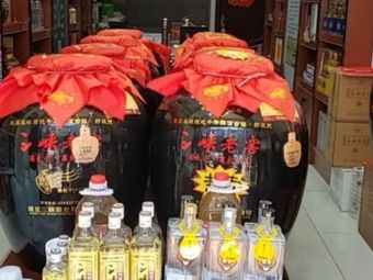 Sanxia Old Liquor Workshop