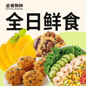 Quan Shiwu Zhong (Guojin Tianxia Store)