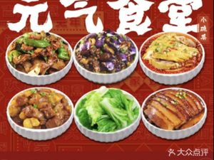 Vitality Canteen (Fuxing International Chamber of Commerce Building Branch)