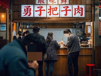 Flawless Taste · Yongzi's Braised Pork