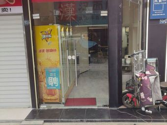 Little Cantonese Clay Pot