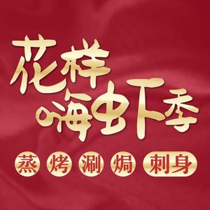 Hongding Doulao (Zhuoe Branch)