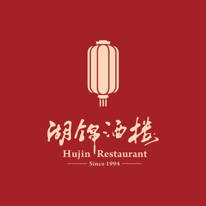 Hujin Restaurant (Beihu Store)