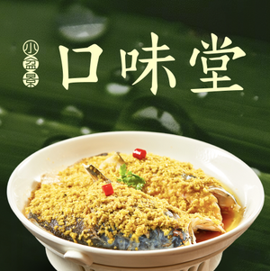 Flavor Hall (Jiachanghe Branch)