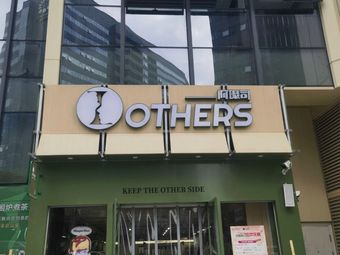 A Si Si Roasted Meat Light Food Fruit Tea (Shuangxi Center Branch)